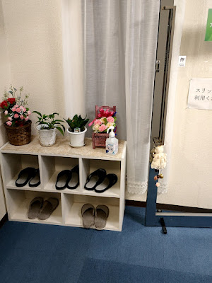 アドナイニシ整体サロン 사진 2