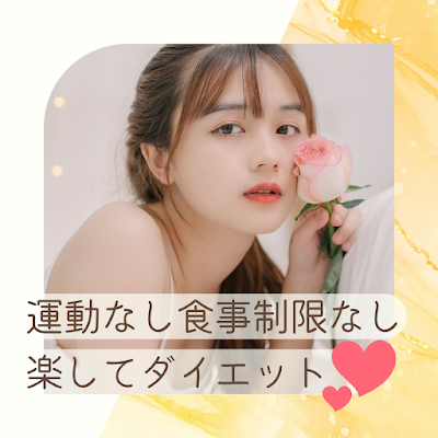 パーソナル本格痩身エステサロン YOSAPARK R 武蔵小杉 사진 5