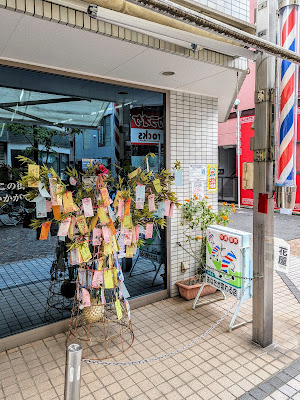 Ono Barber Shop 사진 2