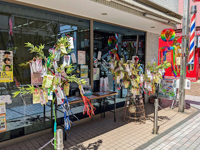 Ono Barber Shop 사진 3