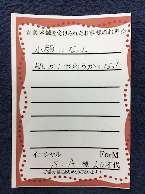 五健鍼灸整骨院 世田谷本院 사진 2