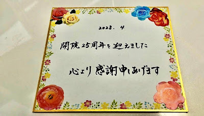 豊岡整骨院 사진 2