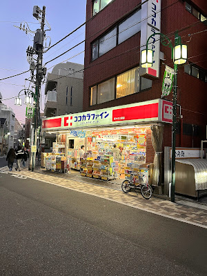 Cocokara Fine Yoyogi-Uehara 사진 3