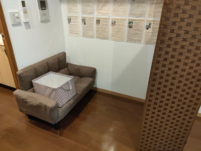 慢性痛治療院ARAI 東銀座 사진 3
