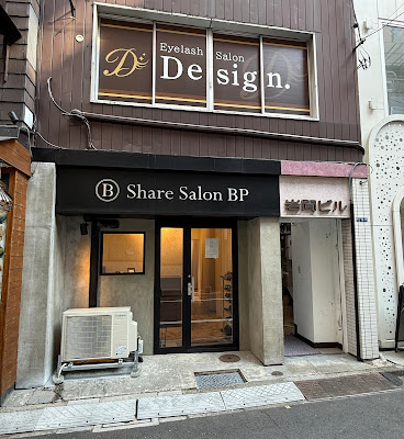 東銀座カイロプラクティック 사진 4
