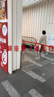 ais GINZA 사진 2