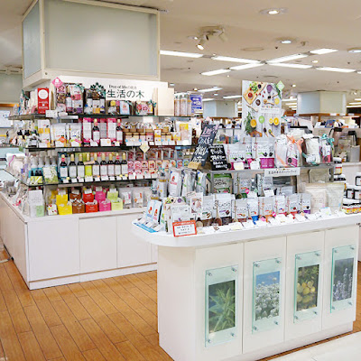 SEIKATSU no KI Keio Department Store Shinjuku 사진 2