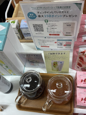 SEIKATSU no KI Keio Department Store Shinjuku 사진 4