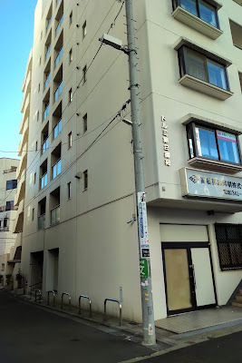 かとう治療院【ASKLabo】 사진 4