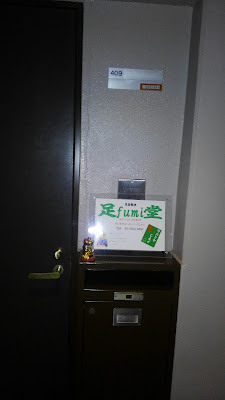 ミラノ式足ふみ整体ケアレスト 사진 5