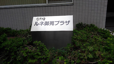 ミラノ式足ふみ整体ケアレスト 사진 3