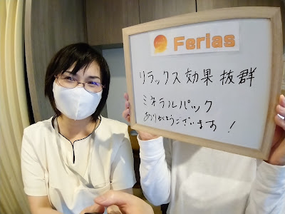 Ferias(ﾌｪﾘｱｽ） 사진 3