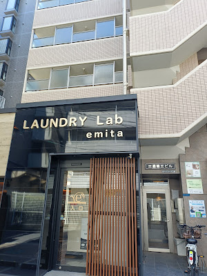 salon RELUM【サロンリルム】 사진 5
