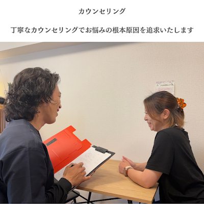自律神経専門整体 Wellness Salon Hinata 사진 4