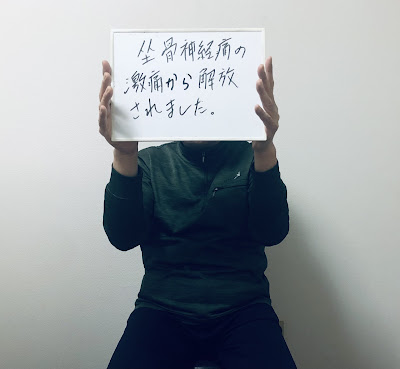 整体院笑顔egao 사진 4