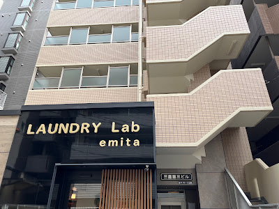 温熱整体サロン「ふるーる」三鷹店 사진 3
