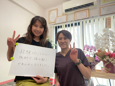 温熱整体サロン「ふるーる」三鷹店 사진 2