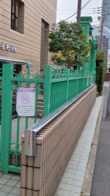 Toyoshinkyusenmon School 사진 2