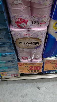 薬 マツモトキヨシ 綾瀬東口店 사진 4