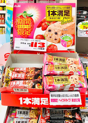 薬 マツモトキヨシ 綾瀬東口店 사진 2