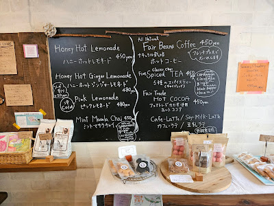 Café Kichijoji-dori 사진 3