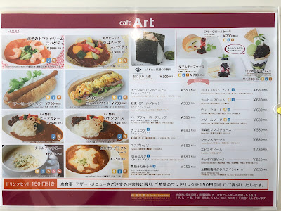 카페 아트 사진 4