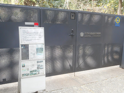 Hiyoshi-no-Mori Garden Art Museum 사진 3