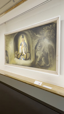 Ota Ward Ryushi Memorial Museum 사진 2