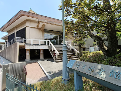 Ota Ward Ryushi Memorial Museum 사진 3
