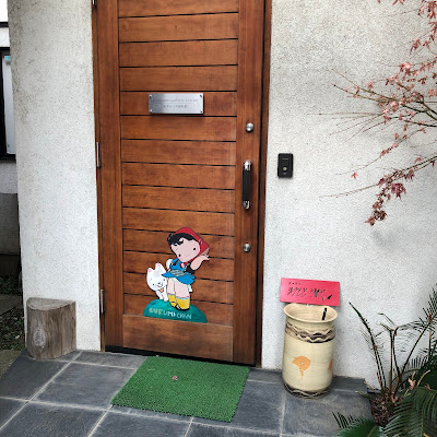 Matsumoto Katsudi Gallery 사진 2