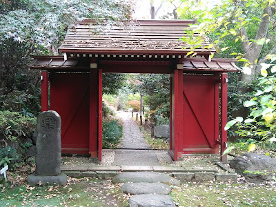 Gotoh Museum 사진 4