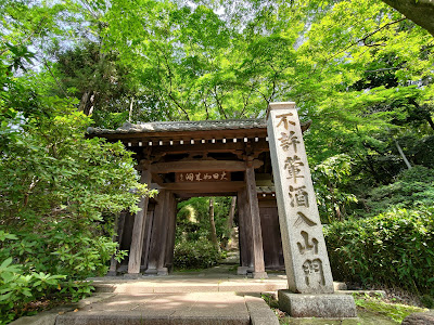 Gotoh Museum 사진 5