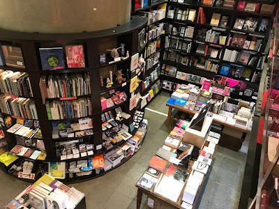 와타리움 미술관 사진 3