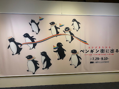 Kichijōji Art Museum 사진 3