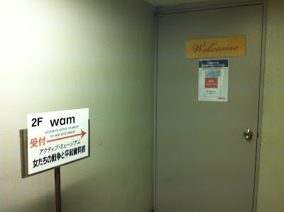 Women's Active Museum on War and Peace 사진 4