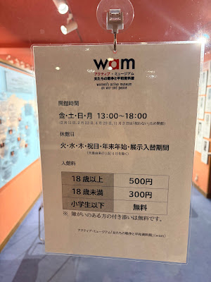 Women's Active Museum on War and Peace 사진 2