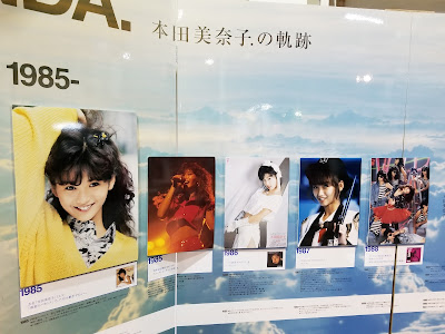 Honda Minako Museum 사진 4