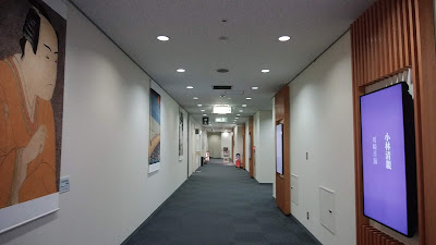 Art Garden Kawasaki 사진 3