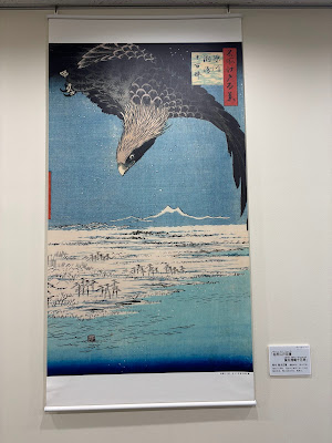 Kawasaki Ukiyo-e Gallery, Saito Fumio Collection 사진 5