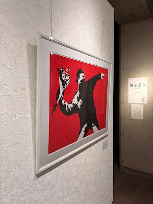Yamaguchitaiken Museum 사진 3