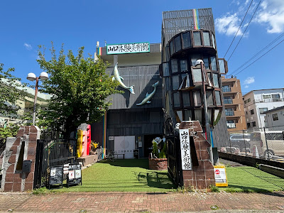 Yamaguchitaiken Museum 사진 2
