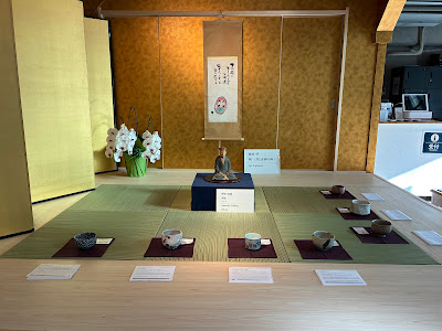 Yamaguchitaiken Museum 사진 5