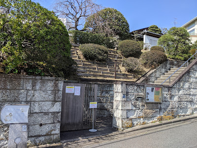 Kumagai Tsuneko Commemorative Museum of Calligraphy 사진 2