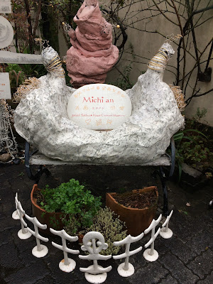 Michi an Museum 사진 3