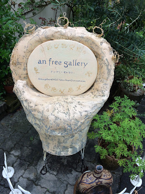 Michi an Museum 사진 2