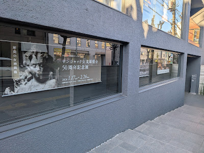 Heisei Memorial Art Gallery 사진 4