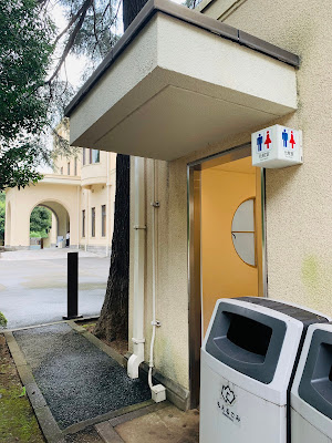 庭園美術館 公衆トイレ 사진 4