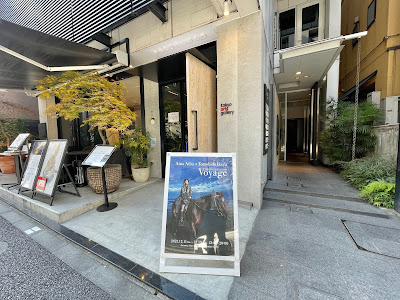 Tokyo Arts 사진 2
