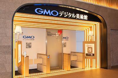 Banksy Exhibition GMO Digital Museum, Shibuya, Tokyo 사진 3