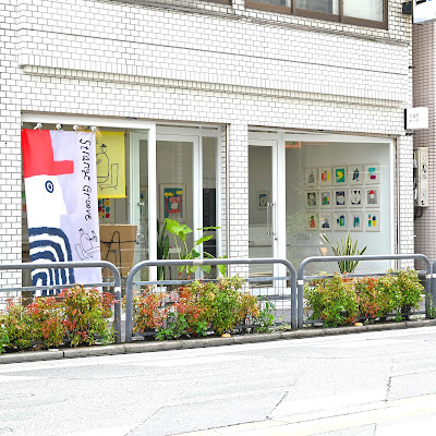 Shimokitazawa Arts 사진 2